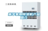 萊孚家用除濕機產品簡介