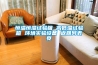 恒溫恒濕試驗箱 高低溫試驗箱 環境實驗設備 返回列表頁