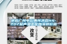 供應(yīng)廣州中山惠州洪森HS-20Z超聲波工業(yè)加濕器價(jià)格