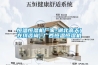 恒溫恒濕機廠家-湖北高天(在線咨詢)-廣西恒溫恒濕機