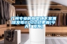 廣州專業(yè)的別墅地下室潮濕發(fā)霉2022已更新(今天／發(fā)布)