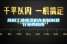 環(huán)科工業(yè)除濕機(jī)在機(jī)械制造行業(yè)的應(yīng)用