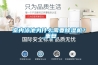 室內(nèi)泳池為什么需要除濕機(jī)？_重復(fù)