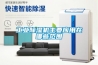 工業除濕機主要應用在哪些范圍