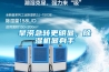 旱澇急轉更明顯，除濕機顯身手