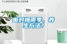 面對梅雨季，養生方法？