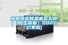 安徽轉(zhuǎn)輪除濕機怎么樣(【點擊查看】2022已更新)