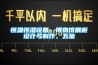 恒溫恒濕設(shè)備、博物館展柜設(shè)計(jì)與制作、五金