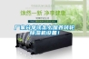 廠家分享該怎么保養轉輪除濕機設備！