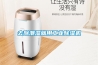 去除潮濕就用工業(yè)除濕機(jī)