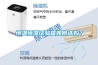恒溫恒濕試驗箱如何選購？
