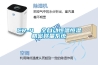 CR-4  全自動恒溫恒濕精密稱量系統