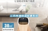 江蘇恒溫恒濕稱重系統