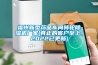 福州新型藥品車間轉輪除濕機廠家(真正的客戶至上，2022已更新)