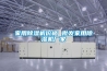 家用除濕機價格 批發家用除濕機廠家