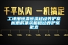工地用恒溫恒濕移動(dòng)養(yǎng)護(hù)室 耐用的集裝箱移動(dòng)養(yǎng)護(hù)室批發(fā)