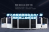 地下水泵房潮濕怎么辦？就用防潮工業除濕機