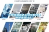 工業除濕機達不到預期效果的原因是什么？