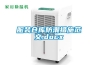 服裝倉(cāng)庫(kù)防潮措施范文.docx