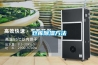 倉(cāng)庫(kù)除濕方法