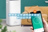 如何保證恒溫恒濕實(shí)驗(yàn)室的穩(wěn)定環(huán)境