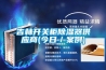 吉林開關(guān)柜除濕器供應(yīng)商(今日／案例)