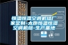 恒溫恒濕空調(diào)機(jī)組廠家定制-太原恒溫恒濕空調(diào)機(jī)組-生產(chǎn)基地