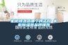機(jī)柜除濕器哪個(gè)牌子好 機(jī)柜除濕器品牌推薦