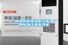 廠房如何避免濕度過(guò)高？廠房除潮工業(yè)除濕機(jī)