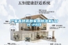 廠家直供南昌家用除濕機(jī)LDH-26D