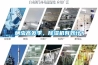 螨蟲高發季，除濕機有妙計！