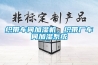 織帶車間加濕機，織帶廠車間加濕系統