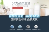 恒溫恒濕機 返回列表頁
