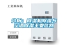 分析：除濕機(jī)除濕與空調(diào)除濕主要區(qū)別