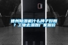 德州除濕機什么牌子好用？工業(yè)去濕器廠家報價