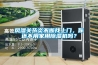 風(fēng)濕關(guān)節(jié)炎不斷找上門，你還不用家用除濕機(jī)嗎？