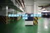 除濕機除了除濕，還有這些功能