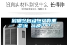 鶴壁全自動恒溫稱重系統 品質＊＊