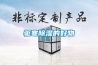 驅(qū)寒除濕的好物