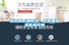 醫(yī)院的防潮除濕，也需要除濕機(jī)來控制