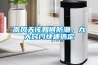 南風(fēng)天該如何防潮，九大竅門(mén)快速搞定