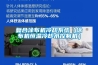 復(fù)合涂布機(jī)冷卻系統(tǒng)（涂布機(jī)恒溫冷卻水控制機(jī)）