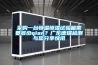 采購一臺恒溫恒濕試驗箱需要多少qian？廣東德瑞檢測與您分享快訊