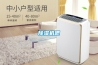除濕機(jī)吧