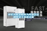 轉(zhuǎn)輪式除濕機的為何建議應(yīng)用除濕干燥機設(shè)備