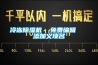 冷凍除濕機(jī)  免費(fèi)編輯   添加義項(xiàng)名