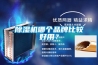 除濕機哪個品牌比較好用？