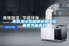 高低溫試驗箱精密期間配置更節能高效