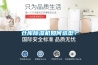 倉庫除濕機如何選型？