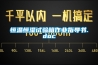 恒溫恒濕試驗(yàn)箱作業(yè)指導(dǎo)書.doc